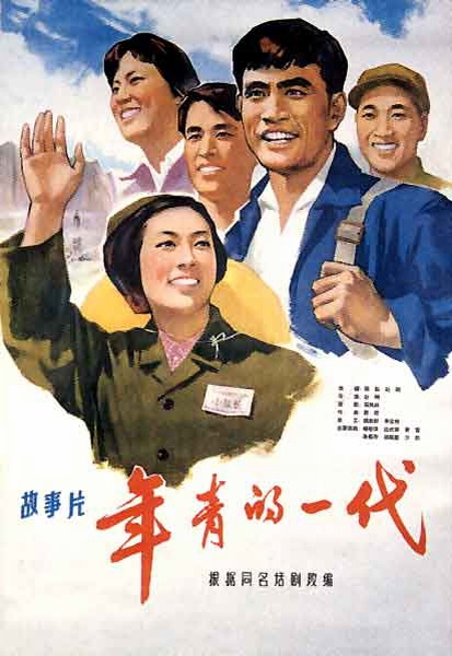 学历证书编号是毕业